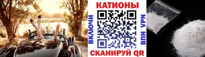 Купить закладку COCAIN  Метамфетамин  СК  ГАШИШ  МЕФ  МАРИХУАНА  Шахунья