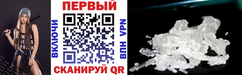 АМФЕТАМИН VHQ  Купить закладки  Шахунья