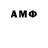 Amphetamine Розовый Sandro Pheradze