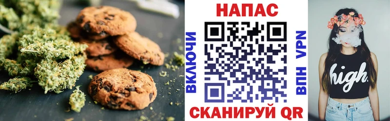 Купить где  Шахунья  Печенье с ТГК марихуана 