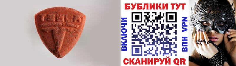 Купить  Шахунья  Ecstasy louis Vuitton 