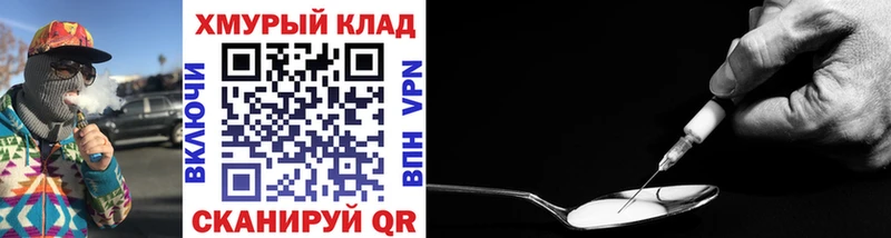Героин гречка  Купить  Шахунья 
