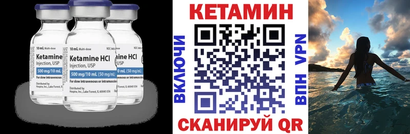 Купить закладки  Шахунья  КЕТАМИН ketamine 