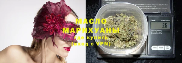 меф Кинешма