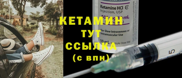 экстази Киреевск