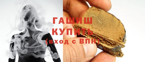 экстази Киреевск