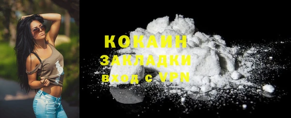 меф Кинешма