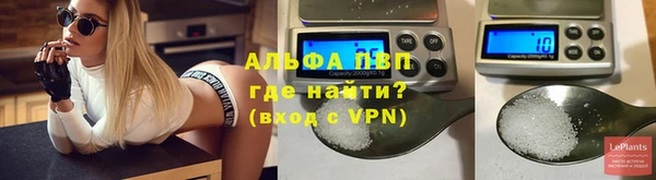 меф Кинешма