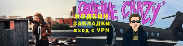 эйфоретик Киренск