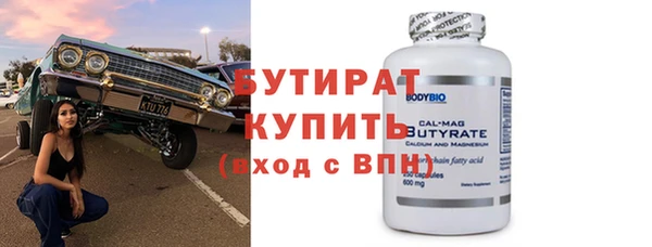 меф Кинешма