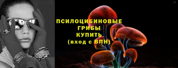 экстази Киреевск