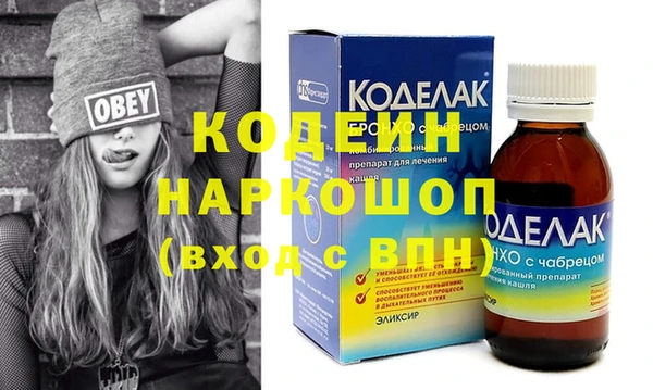 меф Кинешма