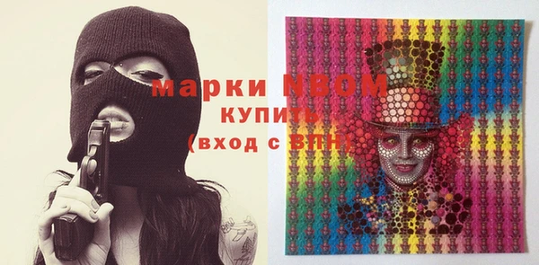 экстази Киреевск