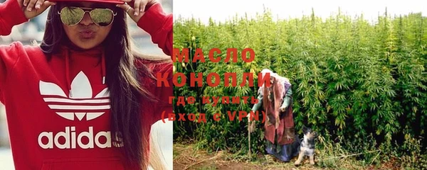 меф Кинешма
