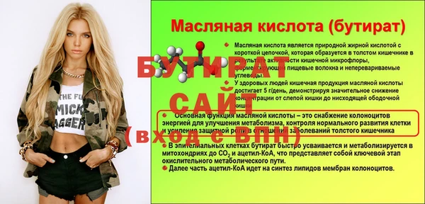 меф Кинешма