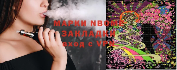 эйфоретик Киренск