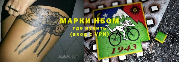 экстази Киреевск