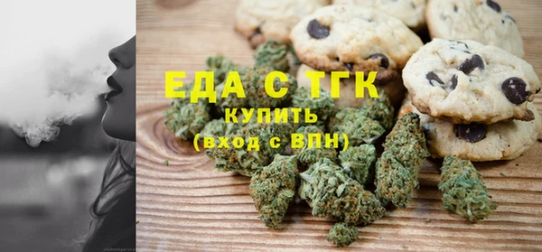 экстази Киреевск