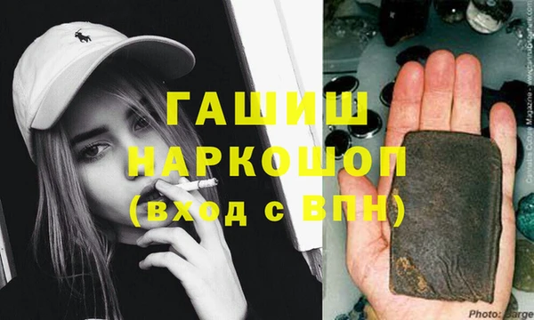 экстази Киреевск
