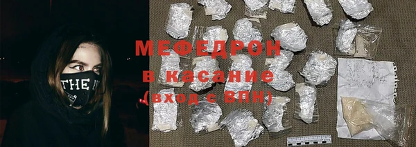 меф Кинешма