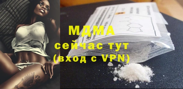 эйфоретик Киренск