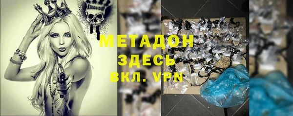 экстази Киреевск