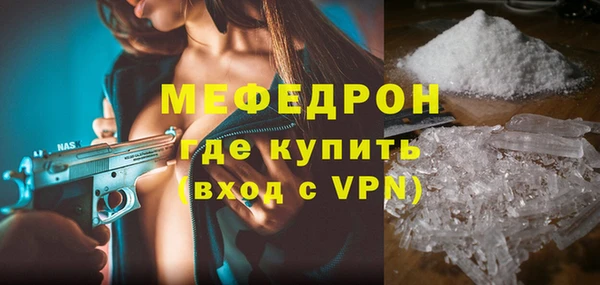 экстази Киреевск