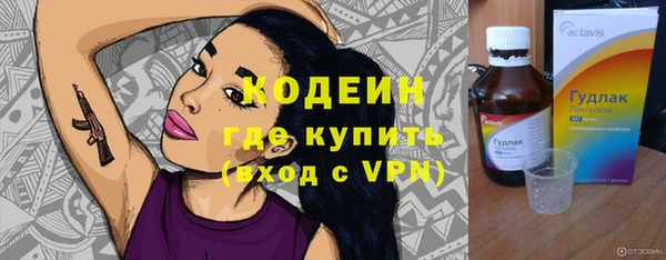 меф Кинешма