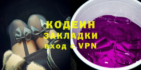 эйфоретик Киренск
