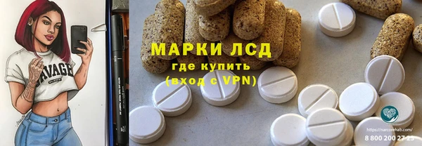 экстази Киреевск