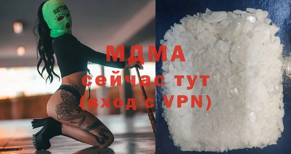 экстази Киреевск