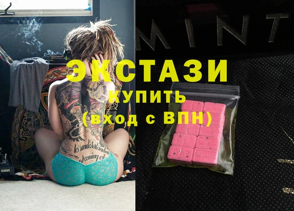 экстази Киреевск