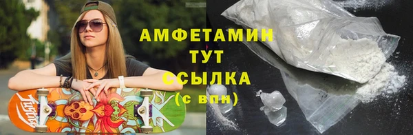 меф Кинешма