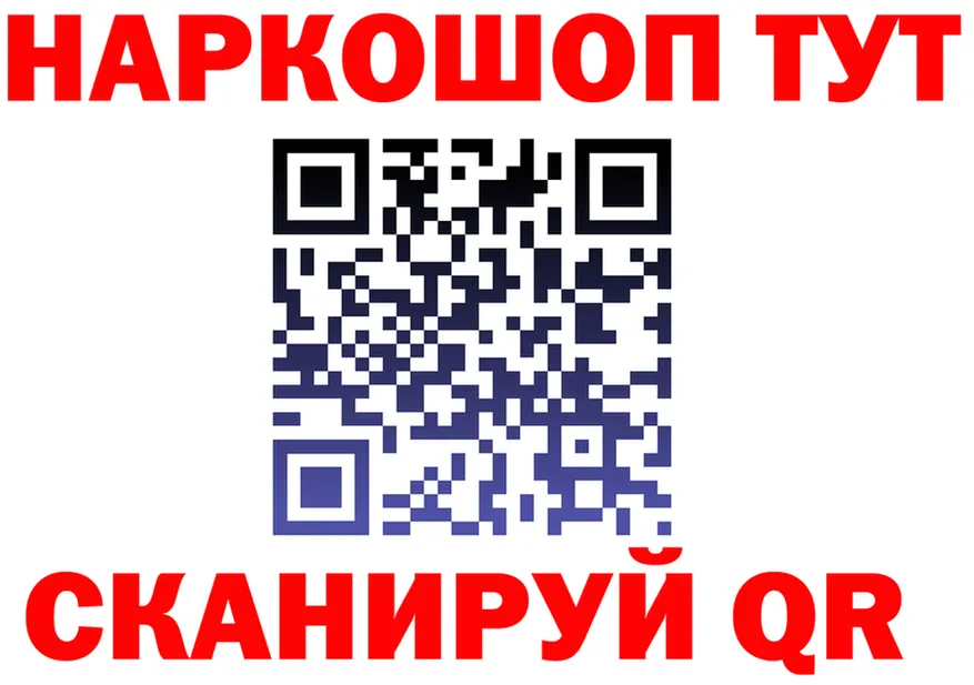 Cocaine VHQ маркетплейс shop OMG Шахунья