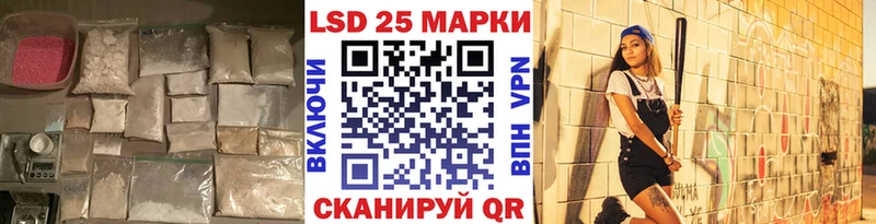 Купить  Шахунья  Лсд 25 экстази ecstasy 