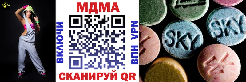 МДМА VHQ  Купить закладки  Шахунья