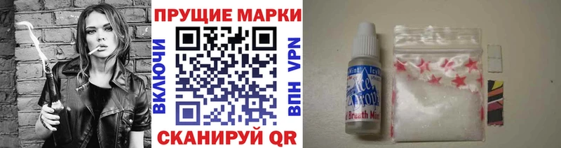 Купить где  Шахунья  Марки NBOMe 1,5мг 