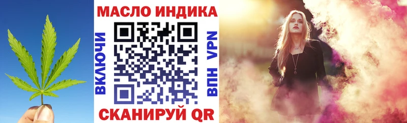 Купить закладки  Шахунья  ТГК вейп 