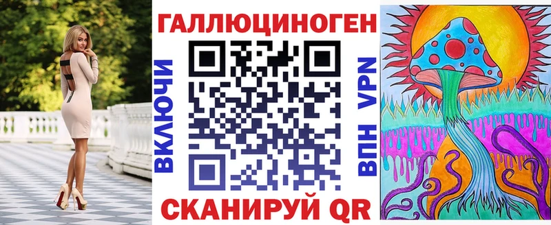 Галлюциногенные грибы MAGIC MUSHROOMS  Купить закладки  Шахунья 