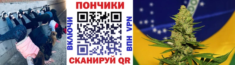 Канабис Ganja  Купить  Шахунья 
